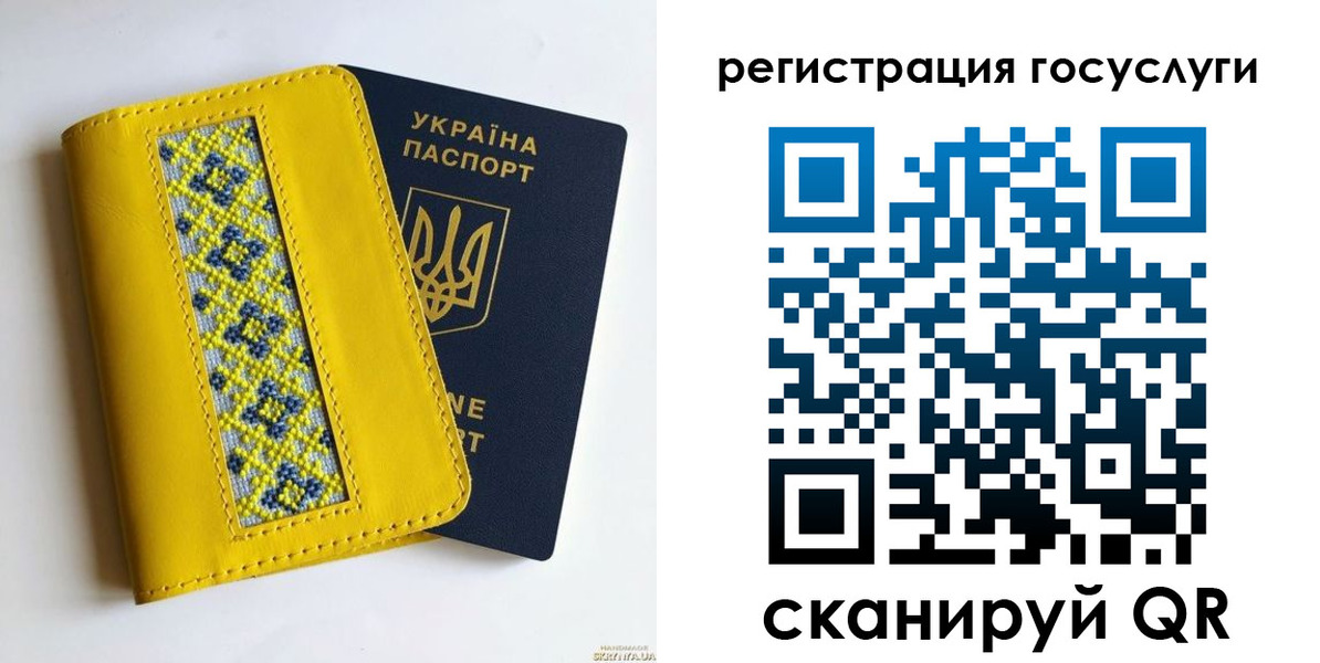прописка гарантия в Таштаголе