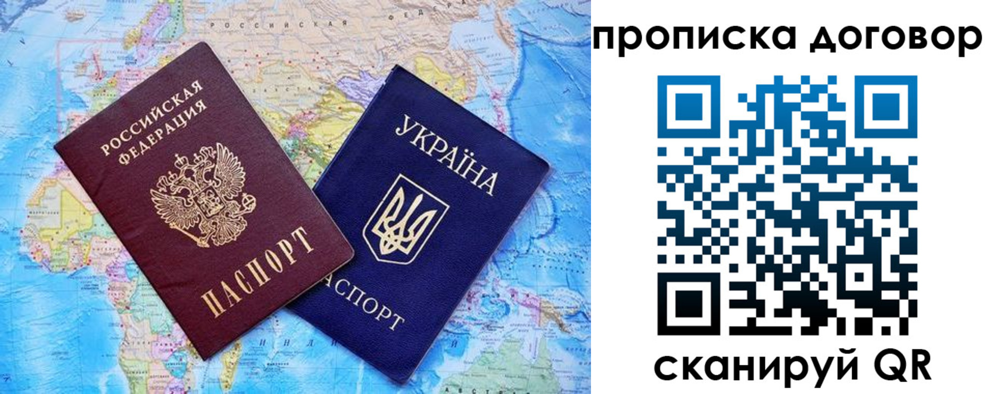 временная регистрация в Таштаголе